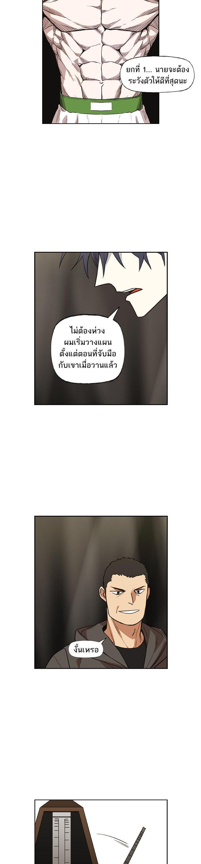 Manga-lc-com อ่านมังงะ อ่านการ์ตูน ออนไลน์ ฟรี The Boxer ตอนที่ 1 2 3 4 5 6 7 8 9 10 11 12 13 14 ฟรี ไม่มีโฆษณา Manga-lc - อ่าน มังงะ อ่าน การ์ตูน ออนไลน์ อ่านมังงะ ฟรี