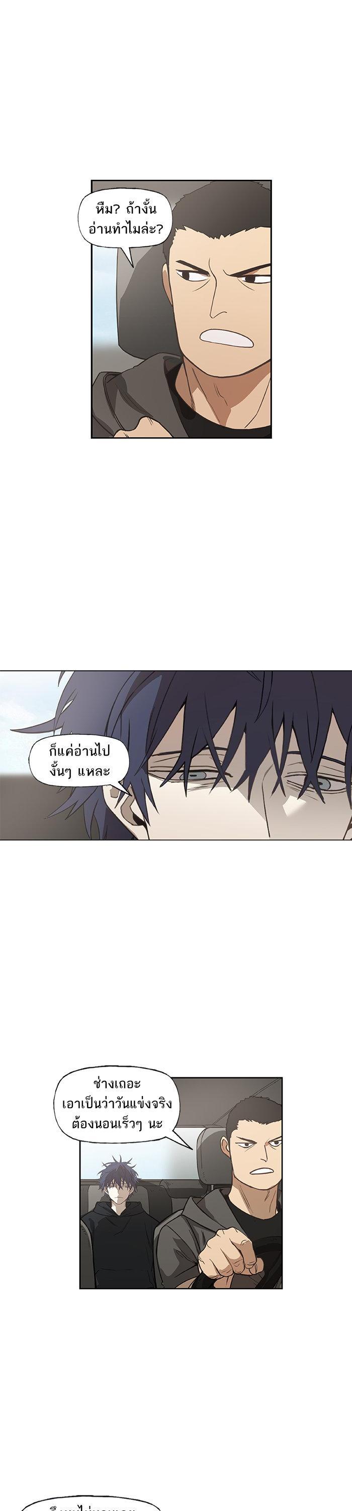 Manga-lc-com อ่านมังงะ อ่านการ์ตูน ออนไลน์ ฟรี The Boxer ตอนที่ 1 2 3 4 5 6 7 8 9 10 11 12 13 14 ฟรี ไม่มีโฆษณา Manga-lc - อ่าน มังงะ อ่าน การ์ตูน ออนไลน์ อ่านมังงะ ฟรี