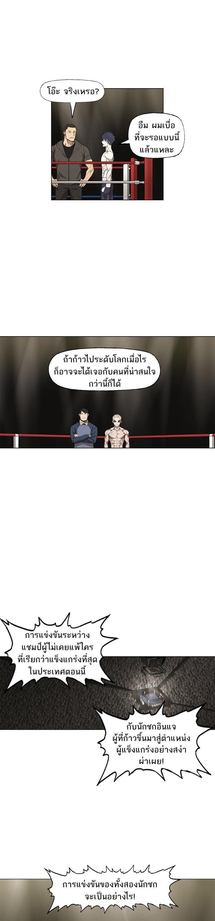 Manga-lc-com อ่านมังงะ อ่านการ์ตูน ออนไลน์ ฟรี The Boxer ตอนที่ 1 2 3 4 5 6 7 8 9 10 11 12 13 14 ฟรี ไม่มีโฆษณา Manga-lc - อ่าน มังงะ อ่าน การ์ตูน ออนไลน์ อ่านมังงะ ฟรี