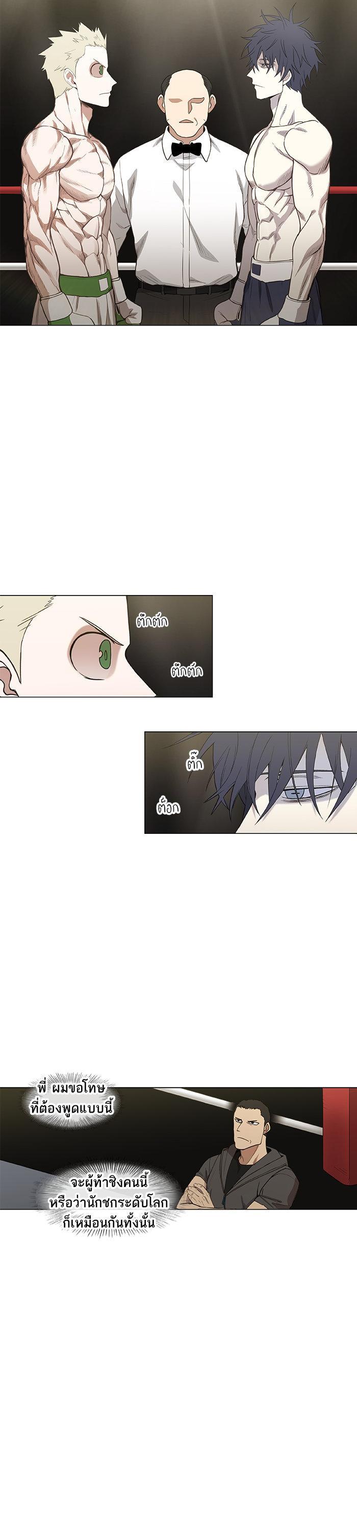 Manga-lc-com อ่านมังงะ อ่านการ์ตูน ออนไลน์ ฟรี The Boxer ตอนที่ 1 2 3 4 5 6 7 8 9 10 11 12 13 14 ฟรี ไม่มีโฆษณา Manga-lc - อ่าน มังงะ อ่าน การ์ตูน ออนไลน์ อ่านมังงะ ฟรี