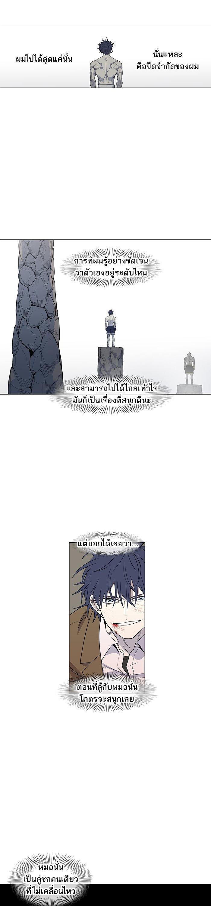 Manga-lc-com อ่านมังงะ อ่านการ์ตูน ออนไลน์ ฟรี The Boxer ตอนที่ 1 2 3 4 5 6 7 8 9 10 11 12 13 14 ฟรี ไม่มีโฆษณา Manga-lc - อ่าน มังงะ อ่าน การ์ตูน ออนไลน์ อ่านมังงะ ฟรี