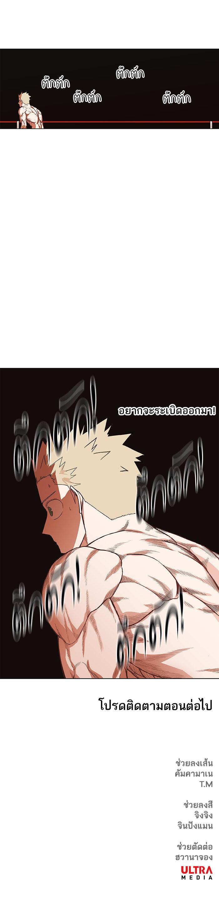 Manga-lc-com อ่านมังงะ อ่านการ์ตูน ออนไลน์ ฟรี The Boxer ตอนที่ 1 2 3 4 5 6 7 8 9 10 11 12 13 14 ฟรี ไม่มีโฆษณา Manga-lc - อ่าน มังงะ อ่าน การ์ตูน ออนไลน์ อ่านมังงะ ฟรี