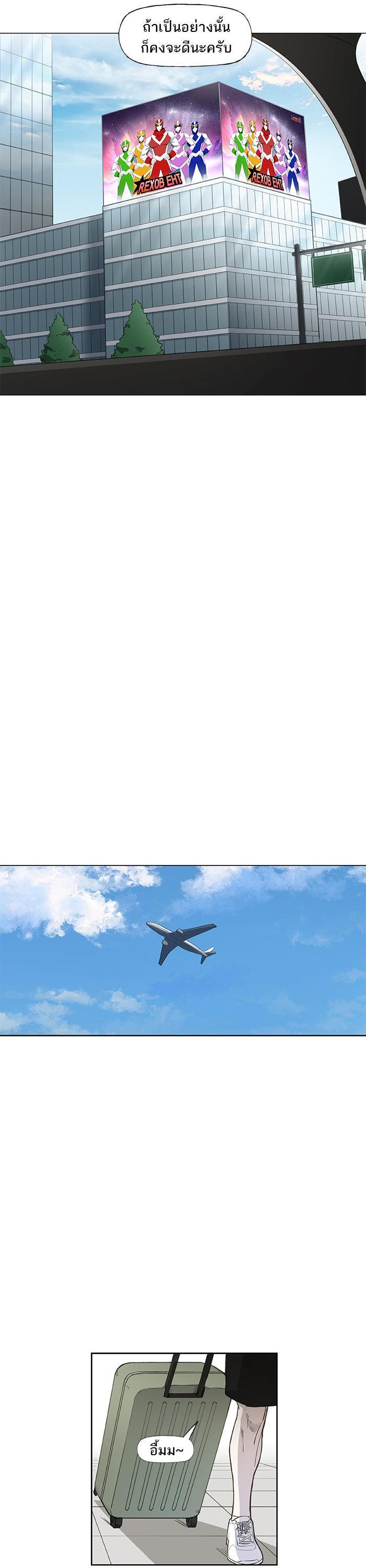 Manga-lc-com อ่านมังงะ อ่านการ์ตูน ออนไลน์ ฟรี The Boxer ตอนที่ 1 2 3 4 5 6 7 8 9 10 11 12 13 14 ฟรี ไม่มีโฆษณา Manga-lc - อ่าน มังงะ อ่าน การ์ตูน ออนไลน์ อ่านมังงะ ฟรี