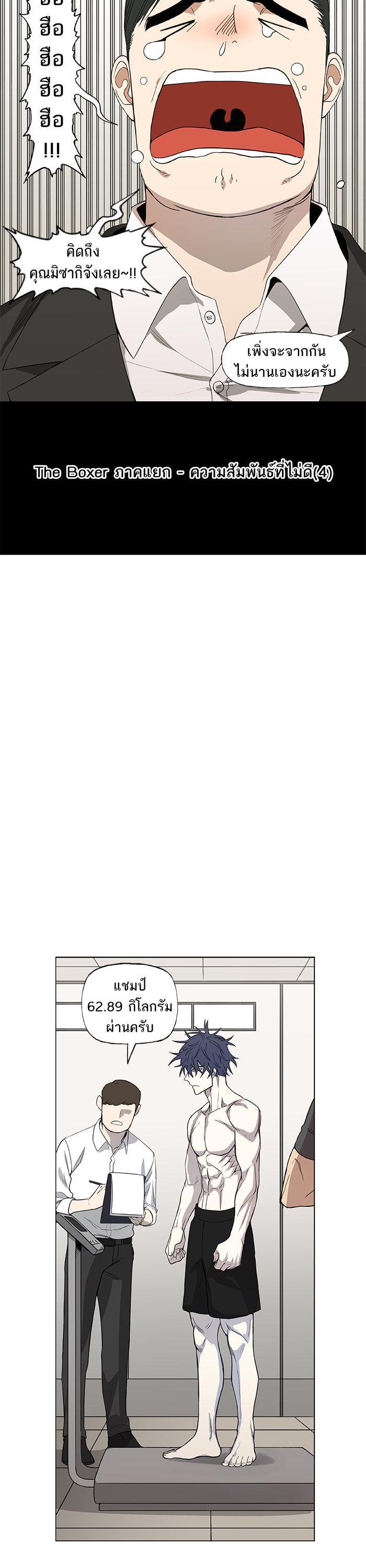 Manga-lc-com อ่านมังงะ อ่านการ์ตูน ออนไลน์ ฟรี The Boxer ตอนที่ 1 2 3 4 5 6 7 8 9 10 11 12 13 14 ฟรี ไม่มีโฆษณา Manga-lc - อ่าน มังงะ อ่าน การ์ตูน ออนไลน์ อ่านมังงะ ฟรี