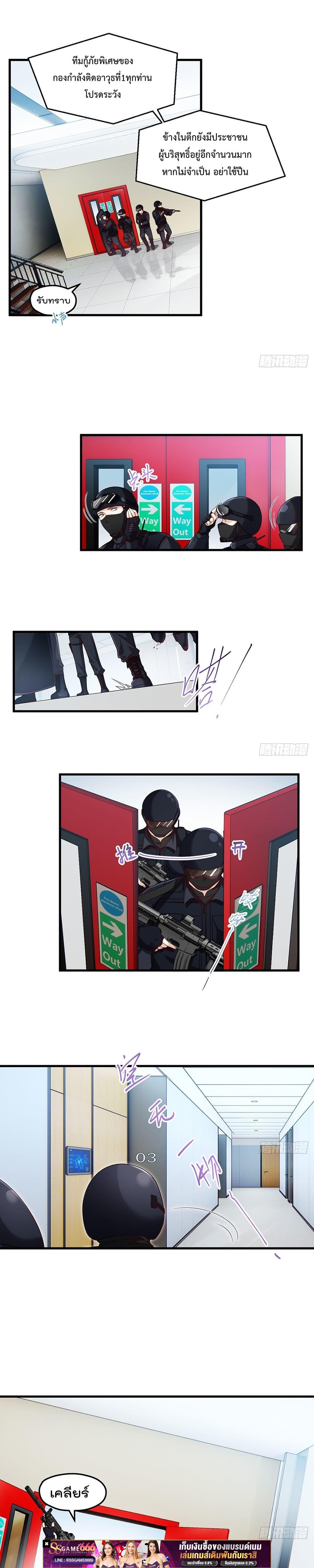 Manga-lc-com อ่านมังงะ อ่านการ์ตูน ออนไลน์ ฟรี RebirthGodImm ตอนที่ 1 2 3 4 5 6 7 8 9 10 11 12 13 14 ฟรี ไม่มีโฆษณา Manga-lc - อ่าน มังงะ อ่าน การ์ตูน ออนไลน์ อ่านมังงะ ฟรี
