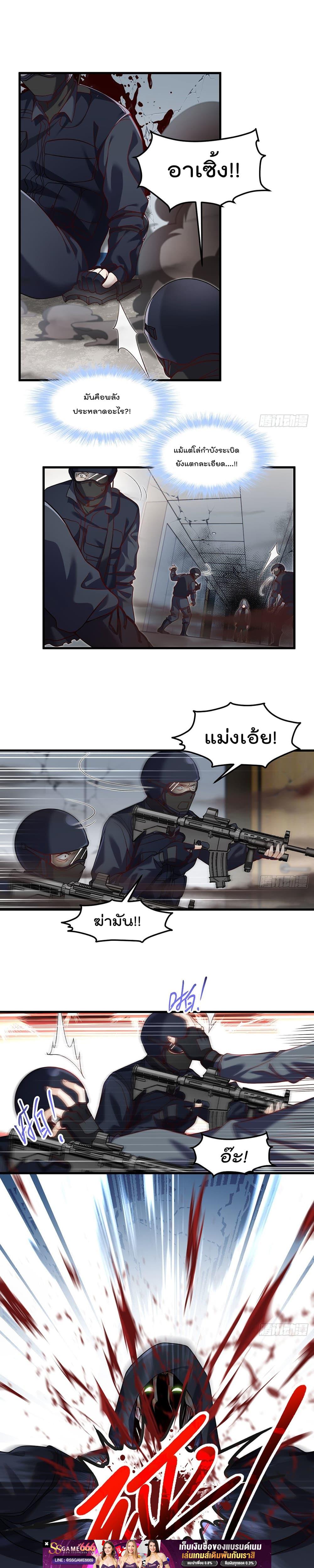 Manga-lc-com อ่านมังงะ อ่านการ์ตูน ออนไลน์ ฟรี RebirthGodImm ตอนที่ 1 2 3 4 5 6 7 8 9 10 11 12 13 14 ฟรี ไม่มีโฆษณา Manga-lc - อ่าน มังงะ อ่าน การ์ตูน ออนไลน์ อ่านมังงะ ฟรี