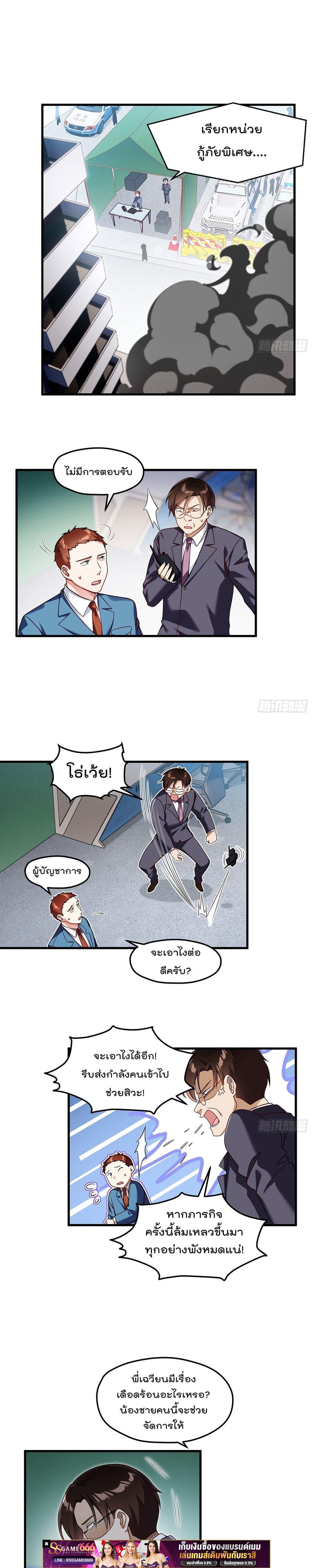 Manga-lc-com อ่านมังงะ อ่านการ์ตูน ออนไลน์ ฟรี RebirthGodImm ตอนที่ 1 2 3 4 5 6 7 8 9 10 11 12 13 14 ฟรี ไม่มีโฆษณา Manga-lc - อ่าน มังงะ อ่าน การ์ตูน ออนไลน์ อ่านมังงะ ฟรี