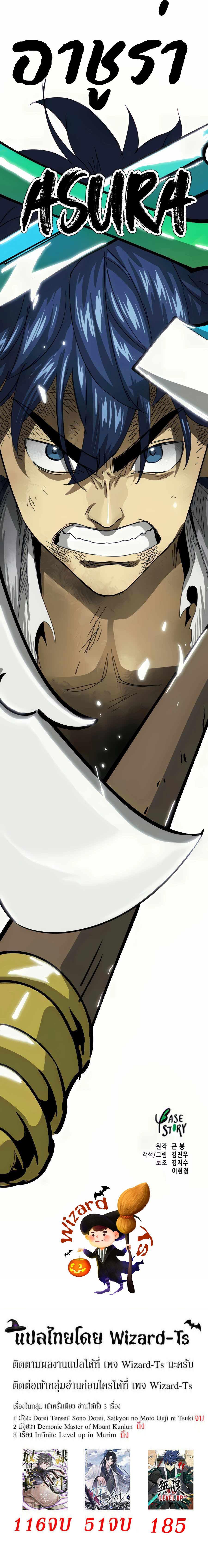 Manga-lc-com อ่านมังงะ อ่านการ์ตูน ออนไลน์ ฟรี Infinite Level up in Murim ตอนที่ 1 2 3 4 5 6 7 8 9 10 11 12 13 14 ฟรี ไม่มีโฆษณา Manga-lc - อ่าน มังงะ อ่าน การ์ตูน ออนไลน์ อ่านมังงะ ฟรี