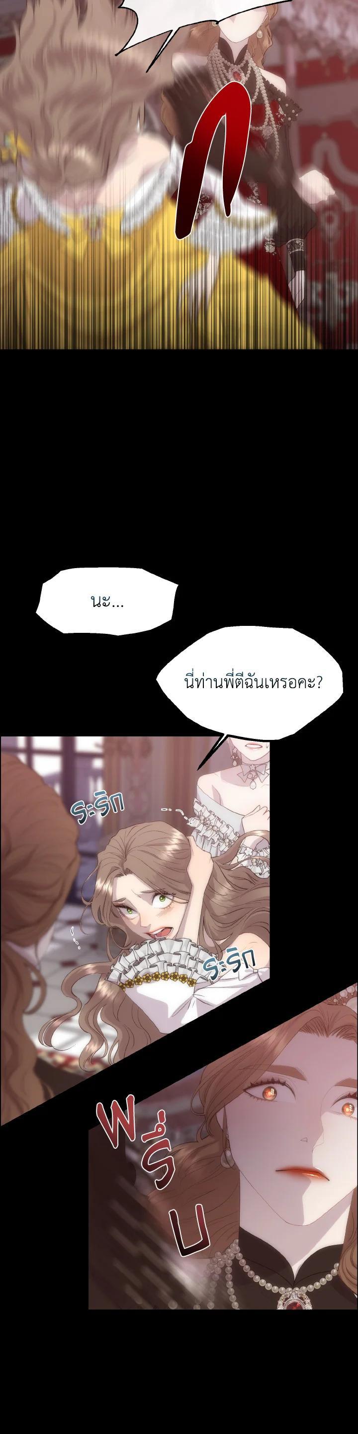 Manga-lc-com อ่านมังงะ อ่านการ์ตูน ออนไลน์ ฟรี I Shall Kill That Sweet Devil ตอนที่ 1 2 3 4 5 6 7 8 9 10 11 12 13 14 ฟรี ไม่มีโฆษณา Manga-lc - อ่าน มังงะ อ่าน การ์ตูน ออนไลน์ อ่านมังงะ ฟรี