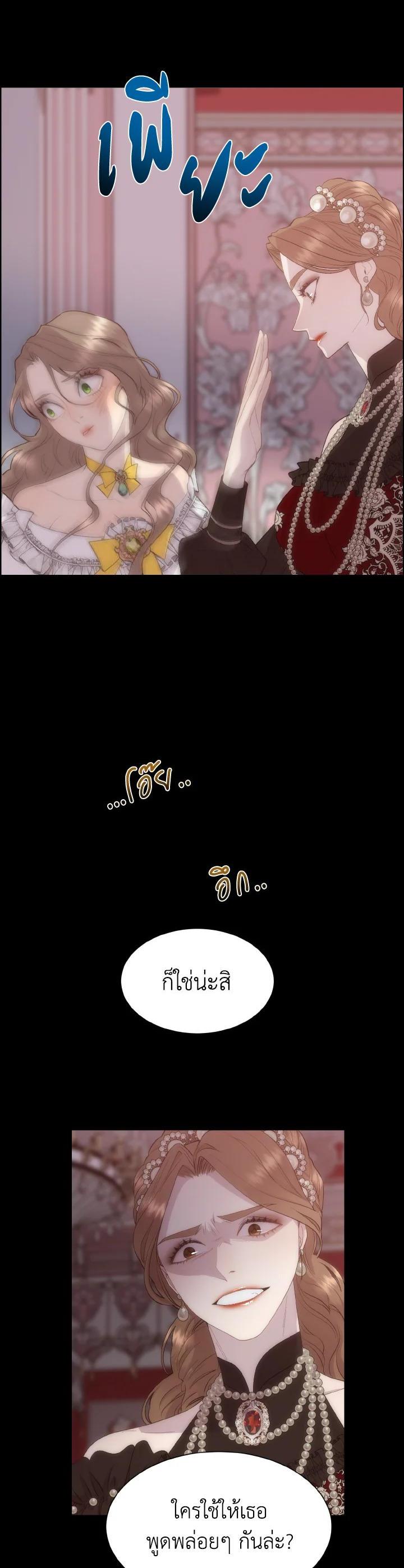 Manga-lc-com อ่านมังงะ อ่านการ์ตูน ออนไลน์ ฟรี I Shall Kill That Sweet Devil ตอนที่ 1 2 3 4 5 6 7 8 9 10 11 12 13 14 ฟรี ไม่มีโฆษณา Manga-lc - อ่าน มังงะ อ่าน การ์ตูน ออนไลน์ อ่านมังงะ ฟรี