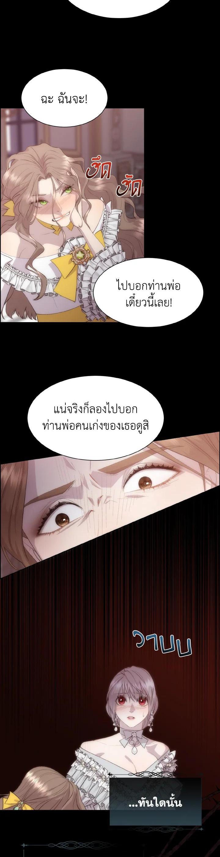 Manga-lc-com อ่านมังงะ อ่านการ์ตูน ออนไลน์ ฟรี I Shall Kill That Sweet Devil ตอนที่ 1 2 3 4 5 6 7 8 9 10 11 12 13 14 ฟรี ไม่มีโฆษณา Manga-lc - อ่าน มังงะ อ่าน การ์ตูน ออนไลน์ อ่านมังงะ ฟรี