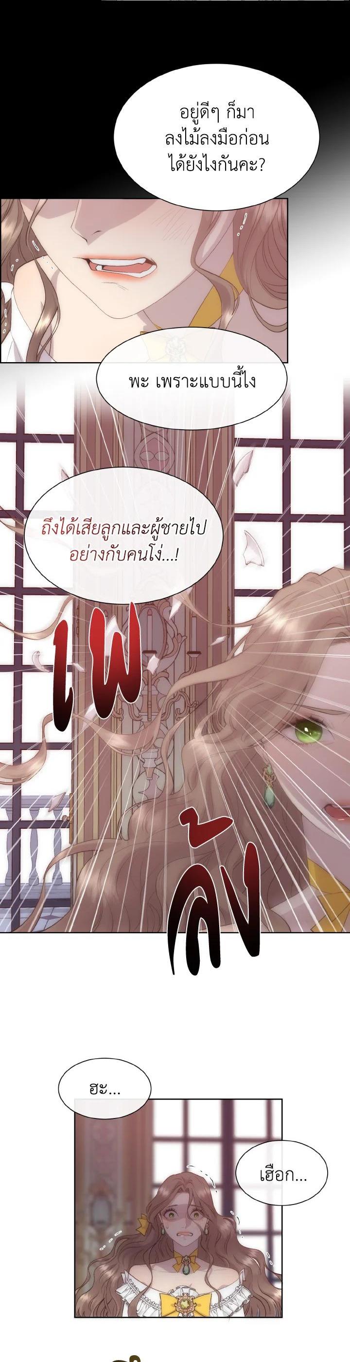 Manga-lc-com อ่านมังงะ อ่านการ์ตูน ออนไลน์ ฟรี I Shall Kill That Sweet Devil ตอนที่ 1 2 3 4 5 6 7 8 9 10 11 12 13 14 ฟรี ไม่มีโฆษณา Manga-lc - อ่าน มังงะ อ่าน การ์ตูน ออนไลน์ อ่านมังงะ ฟรี