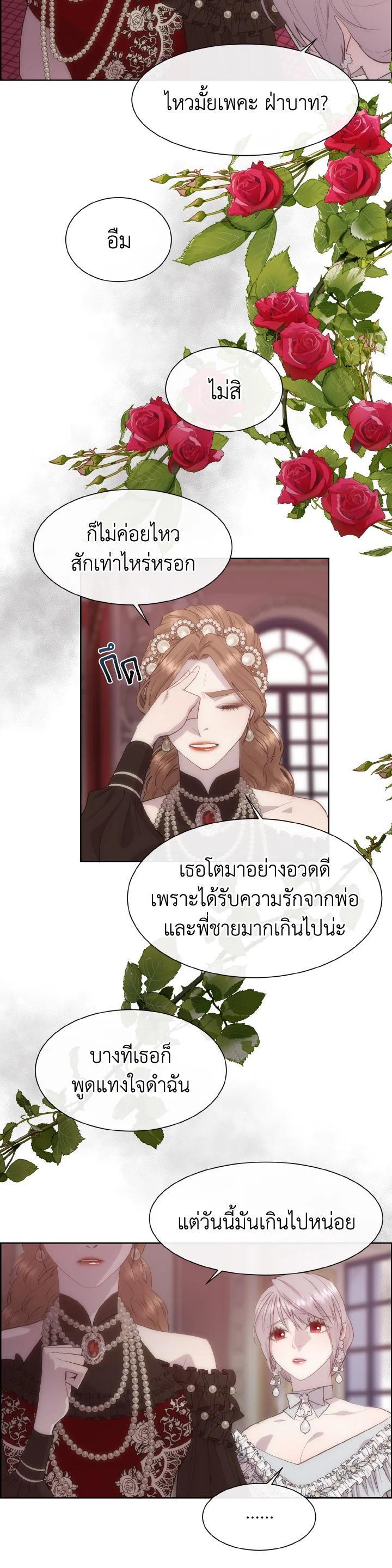 Manga-lc-com อ่านมังงะ อ่านการ์ตูน ออนไลน์ ฟรี I Shall Kill That Sweet Devil ตอนที่ 1 2 3 4 5 6 7 8 9 10 11 12 13 14 ฟรี ไม่มีโฆษณา Manga-lc - อ่าน มังงะ อ่าน การ์ตูน ออนไลน์ อ่านมังงะ ฟรี