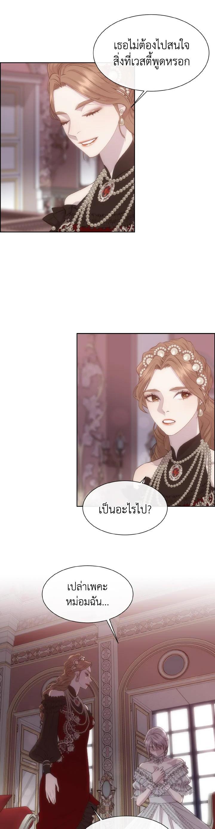 Manga-lc-com อ่านมังงะ อ่านการ์ตูน ออนไลน์ ฟรี I Shall Kill That Sweet Devil ตอนที่ 1 2 3 4 5 6 7 8 9 10 11 12 13 14 ฟรี ไม่มีโฆษณา Manga-lc - อ่าน มังงะ อ่าน การ์ตูน ออนไลน์ อ่านมังงะ ฟรี