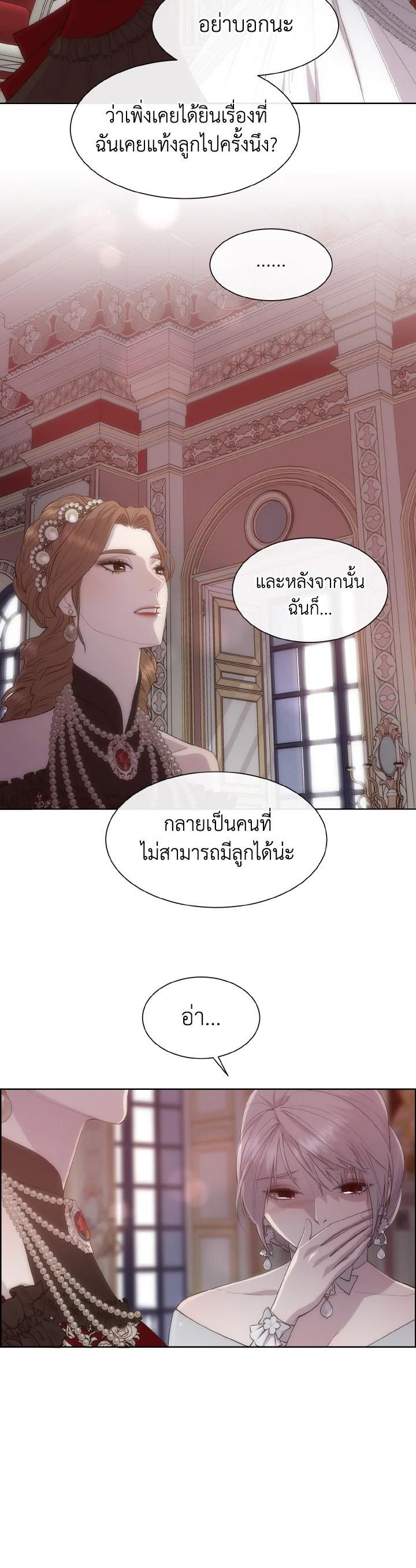 Manga-lc-com อ่านมังงะ อ่านการ์ตูน ออนไลน์ ฟรี I Shall Kill That Sweet Devil ตอนที่ 1 2 3 4 5 6 7 8 9 10 11 12 13 14 ฟรี ไม่มีโฆษณา Manga-lc - อ่าน มังงะ อ่าน การ์ตูน ออนไลน์ อ่านมังงะ ฟรี