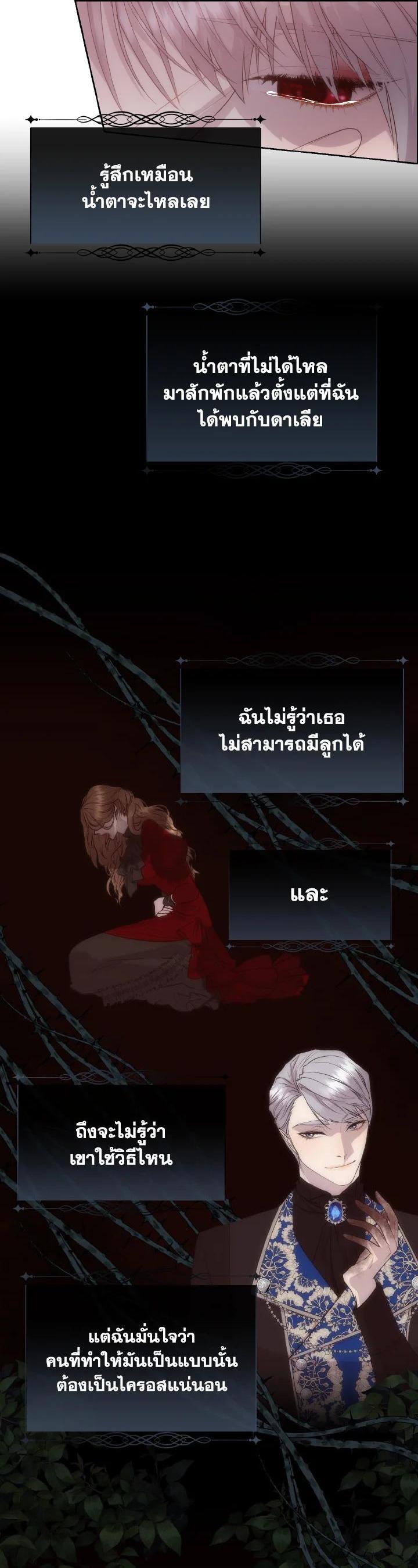Manga-lc-com อ่านมังงะ อ่านการ์ตูน ออนไลน์ ฟรี I Shall Kill That Sweet Devil ตอนที่ 1 2 3 4 5 6 7 8 9 10 11 12 13 14 ฟรี ไม่มีโฆษณา Manga-lc - อ่าน มังงะ อ่าน การ์ตูน ออนไลน์ อ่านมังงะ ฟรี