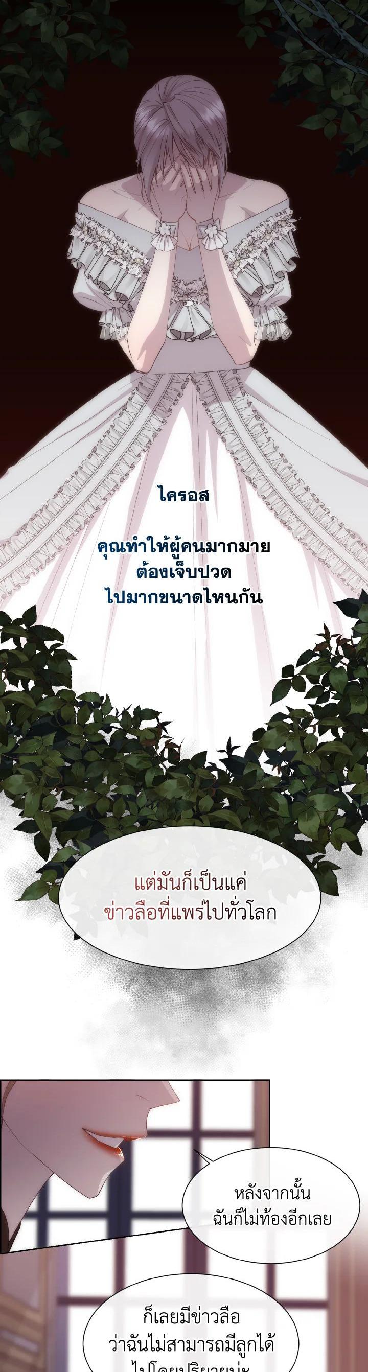 Manga-lc-com อ่านมังงะ อ่านการ์ตูน ออนไลน์ ฟรี I Shall Kill That Sweet Devil ตอนที่ 1 2 3 4 5 6 7 8 9 10 11 12 13 14 ฟรี ไม่มีโฆษณา Manga-lc - อ่าน มังงะ อ่าน การ์ตูน ออนไลน์ อ่านมังงะ ฟรี