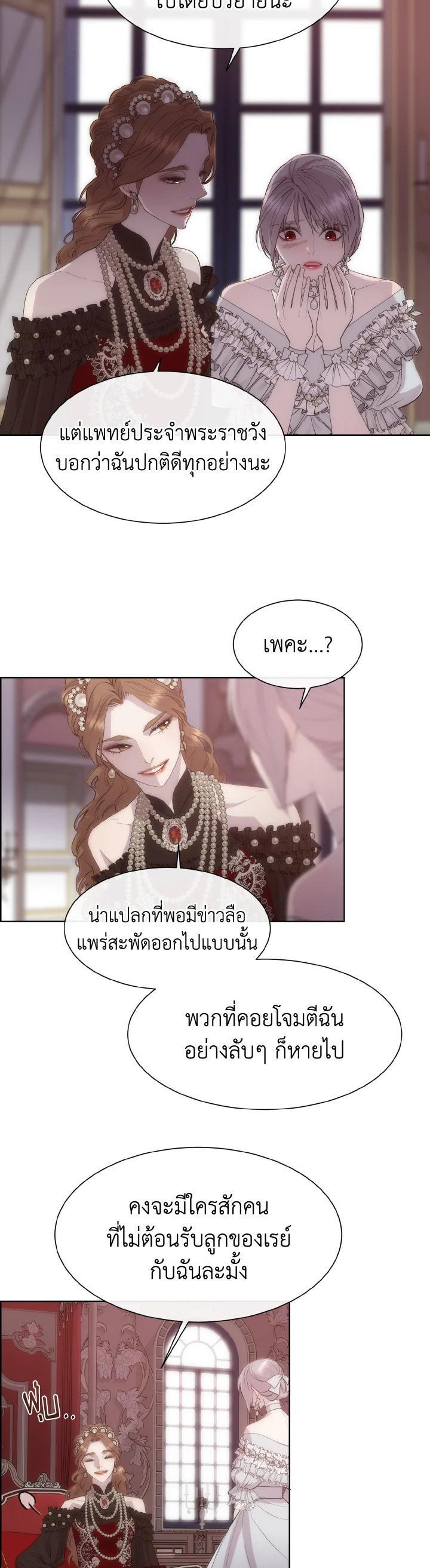 Manga-lc-com อ่านมังงะ อ่านการ์ตูน ออนไลน์ ฟรี I Shall Kill That Sweet Devil ตอนที่ 1 2 3 4 5 6 7 8 9 10 11 12 13 14 ฟรี ไม่มีโฆษณา Manga-lc - อ่าน มังงะ อ่าน การ์ตูน ออนไลน์ อ่านมังงะ ฟรี