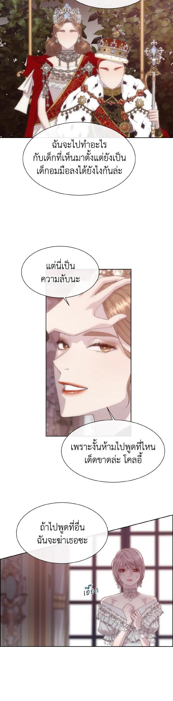 Manga-lc-com อ่านมังงะ อ่านการ์ตูน ออนไลน์ ฟรี I Shall Kill That Sweet Devil ตอนที่ 1 2 3 4 5 6 7 8 9 10 11 12 13 14 ฟรี ไม่มีโฆษณา Manga-lc - อ่าน มังงะ อ่าน การ์ตูน ออนไลน์ อ่านมังงะ ฟรี