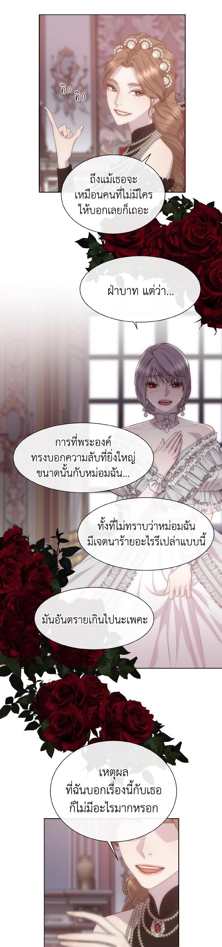 Manga-lc-com อ่านมังงะ อ่านการ์ตูน ออนไลน์ ฟรี I Shall Kill That Sweet Devil ตอนที่ 1 2 3 4 5 6 7 8 9 10 11 12 13 14 ฟรี ไม่มีโฆษณา Manga-lc - อ่าน มังงะ อ่าน การ์ตูน ออนไลน์ อ่านมังงะ ฟรี