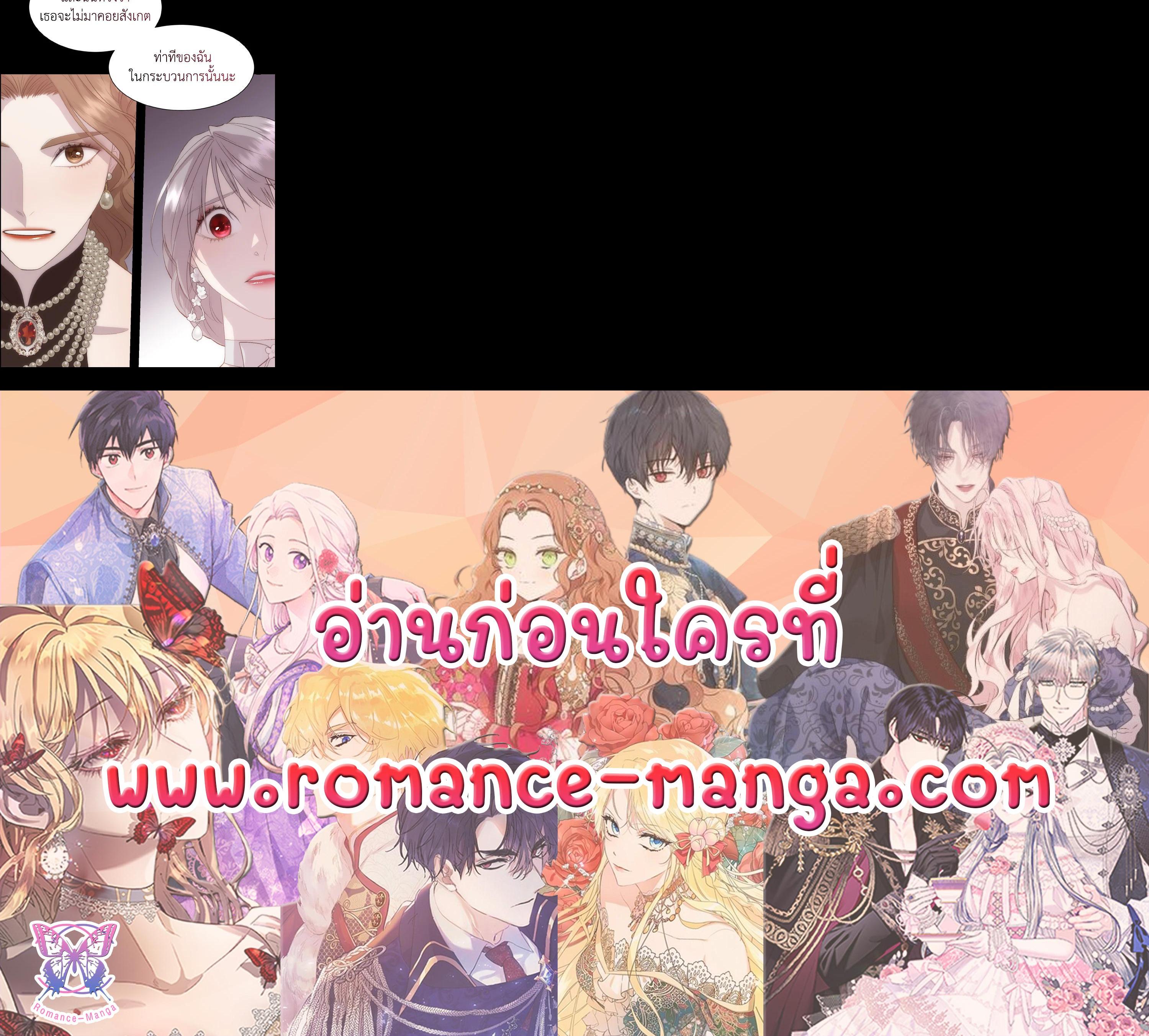 Manga-lc-com อ่านมังงะ อ่านการ์ตูน ออนไลน์ ฟรี I Shall Kill That Sweet Devil ตอนที่ 1 2 3 4 5 6 7 8 9 10 11 12 13 14 ฟรี ไม่มีโฆษณา Manga-lc - อ่าน มังงะ อ่าน การ์ตูน ออนไลน์ อ่านมังงะ ฟรี
