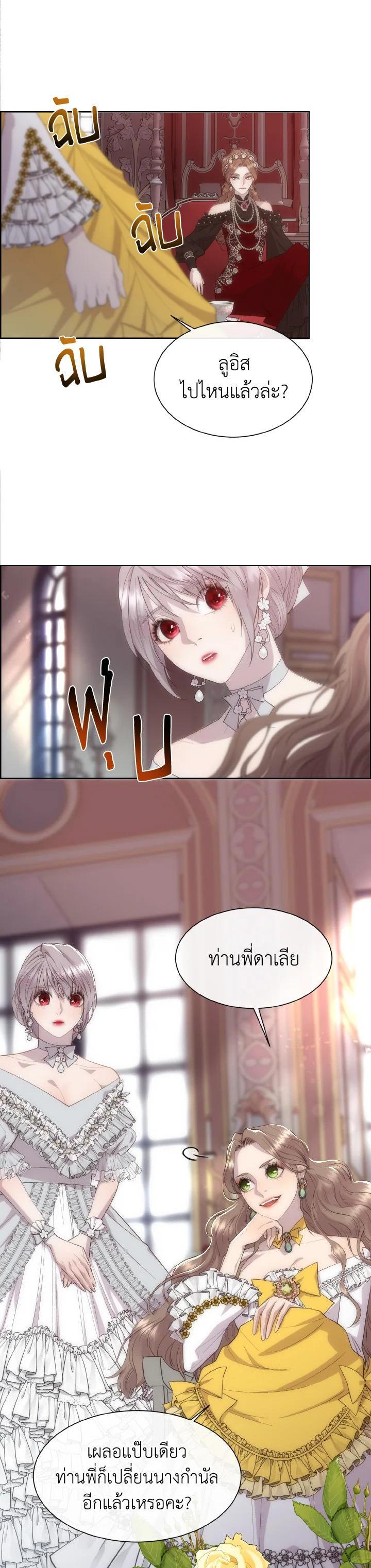 Manga-lc-com อ่านมังงะ อ่านการ์ตูน ออนไลน์ ฟรี I Shall Kill That Sweet Devil ตอนที่ 1 2 3 4 5 6 7 8 9 10 11 12 13 14 ฟรี ไม่มีโฆษณา Manga-lc - อ่าน มังงะ อ่าน การ์ตูน ออนไลน์ อ่านมังงะ ฟรี