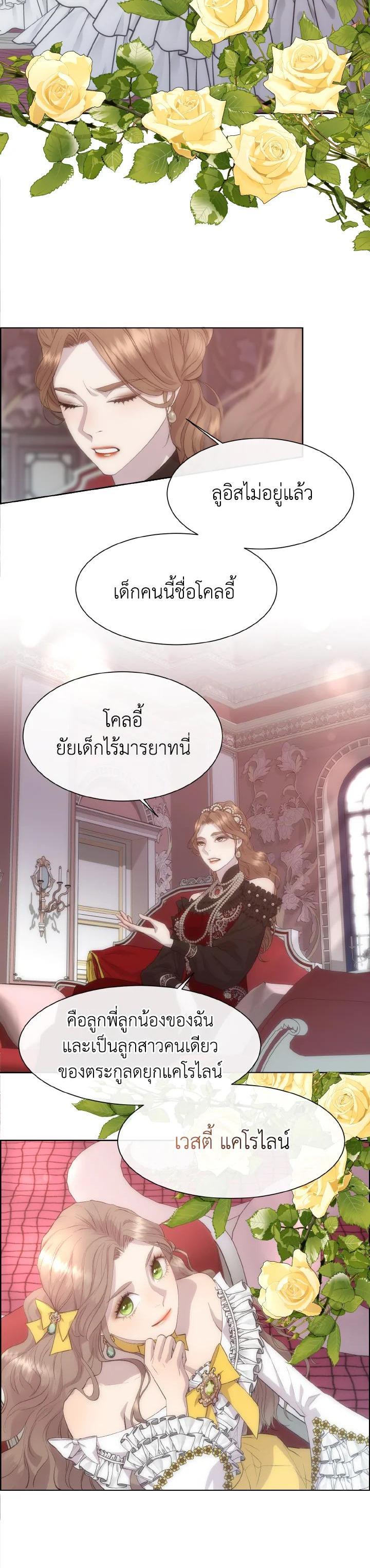 Manga-lc-com อ่านมังงะ อ่านการ์ตูน ออนไลน์ ฟรี I Shall Kill That Sweet Devil ตอนที่ 1 2 3 4 5 6 7 8 9 10 11 12 13 14 ฟรี ไม่มีโฆษณา Manga-lc - อ่าน มังงะ อ่าน การ์ตูน ออนไลน์ อ่านมังงะ ฟรี
