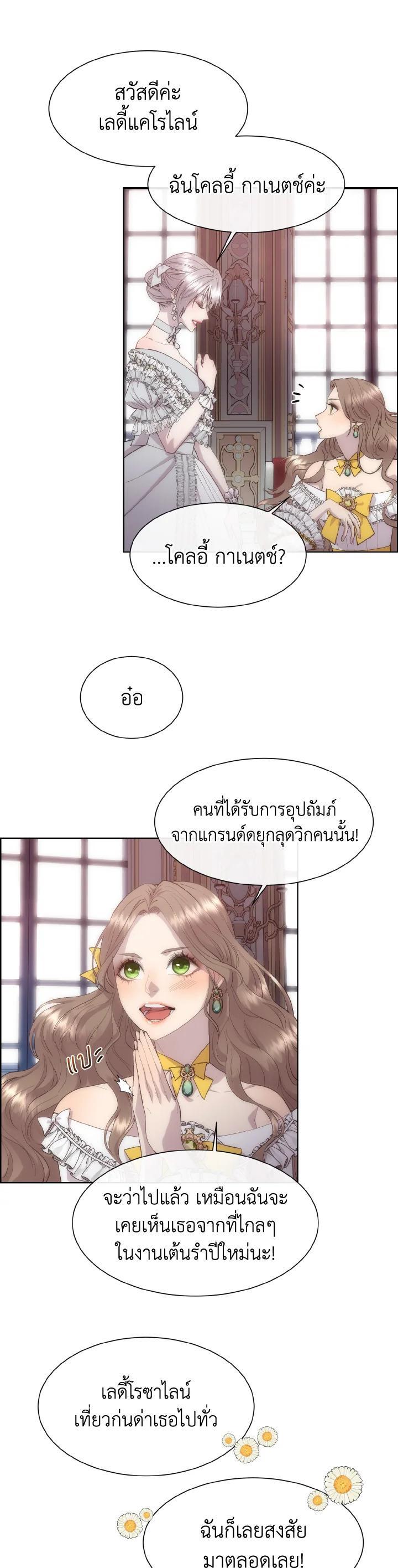 Manga-lc-com อ่านมังงะ อ่านการ์ตูน ออนไลน์ ฟรี I Shall Kill That Sweet Devil ตอนที่ 1 2 3 4 5 6 7 8 9 10 11 12 13 14 ฟรี ไม่มีโฆษณา Manga-lc - อ่าน มังงะ อ่าน การ์ตูน ออนไลน์ อ่านมังงะ ฟรี