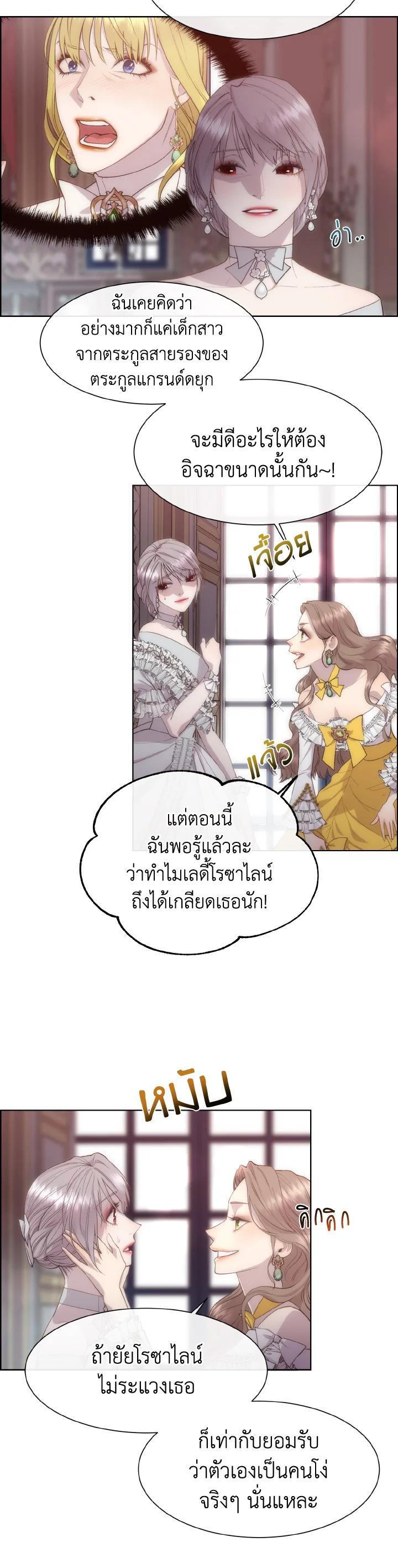 Manga-lc-com อ่านมังงะ อ่านการ์ตูน ออนไลน์ ฟรี I Shall Kill That Sweet Devil ตอนที่ 1 2 3 4 5 6 7 8 9 10 11 12 13 14 ฟรี ไม่มีโฆษณา Manga-lc - อ่าน มังงะ อ่าน การ์ตูน ออนไลน์ อ่านมังงะ ฟรี