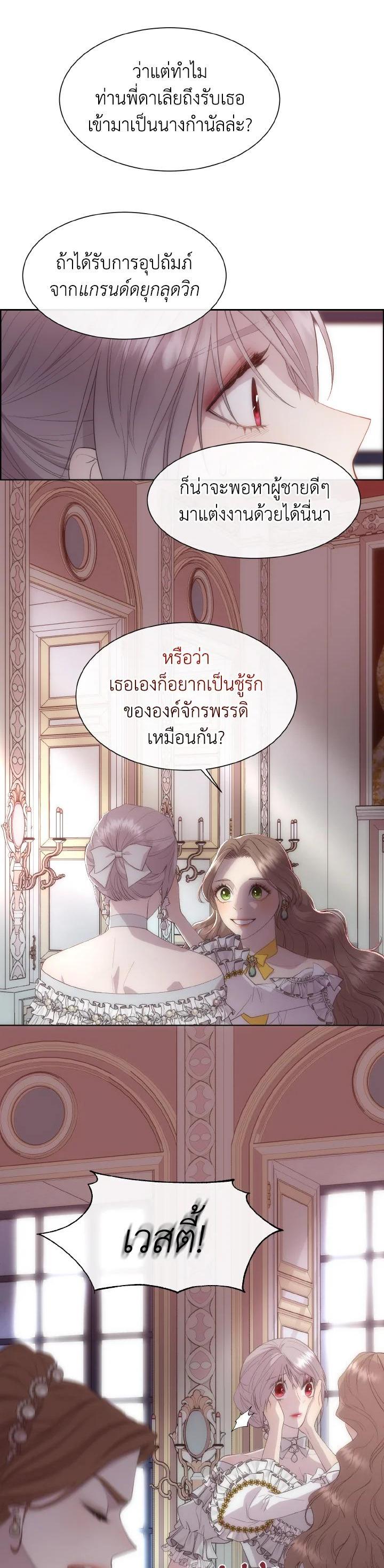 Manga-lc-com อ่านมังงะ อ่านการ์ตูน ออนไลน์ ฟรี I Shall Kill That Sweet Devil ตอนที่ 1 2 3 4 5 6 7 8 9 10 11 12 13 14 ฟรี ไม่มีโฆษณา Manga-lc - อ่าน มังงะ อ่าน การ์ตูน ออนไลน์ อ่านมังงะ ฟรี