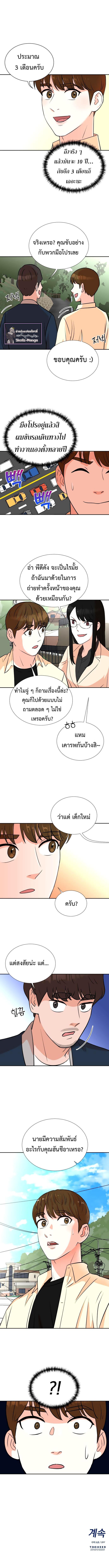 Manga-lc-com อ่านมังงะ อ่านการ์ตูน ออนไลน์ ฟรี Second Life Producer ตอนที่ 1 2 3 4 5 6 7 8 9 10 11 12 13 14 ฟรี ไม่มีโฆษณา Manga-lc - อ่าน มังงะ อ่าน การ์ตูน ออนไลน์ อ่านมังงะ ฟรี