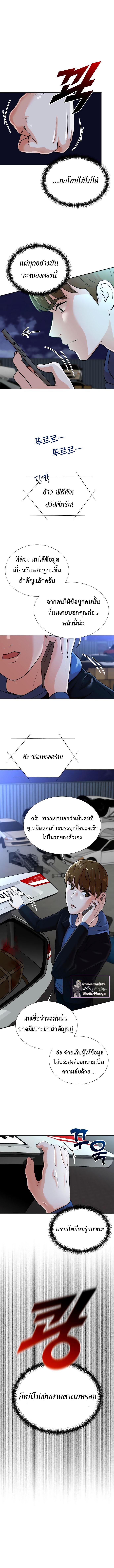 Manga-lc-com อ่านมังงะ อ่านการ์ตูน ออนไลน์ ฟรี Second Life Producer ตอนที่ 1 2 3 4 5 6 7 8 9 10 11 12 13 14 ฟรี ไม่มีโฆษณา Manga-lc - อ่าน มังงะ อ่าน การ์ตูน ออนไลน์ อ่านมังงะ ฟรี