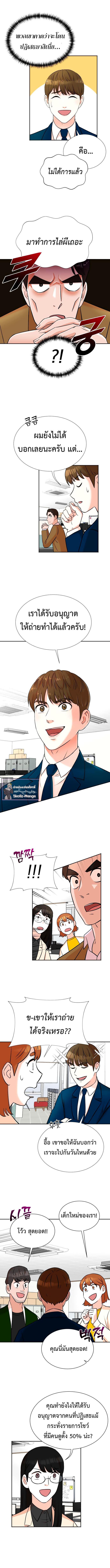 Manga-lc-com อ่านมังงะ อ่านการ์ตูน ออนไลน์ ฟรี Second Life Producer ตอนที่ 1 2 3 4 5 6 7 8 9 10 11 12 13 14 ฟรี ไม่มีโฆษณา Manga-lc - อ่าน มังงะ อ่าน การ์ตูน ออนไลน์ อ่านมังงะ ฟรี