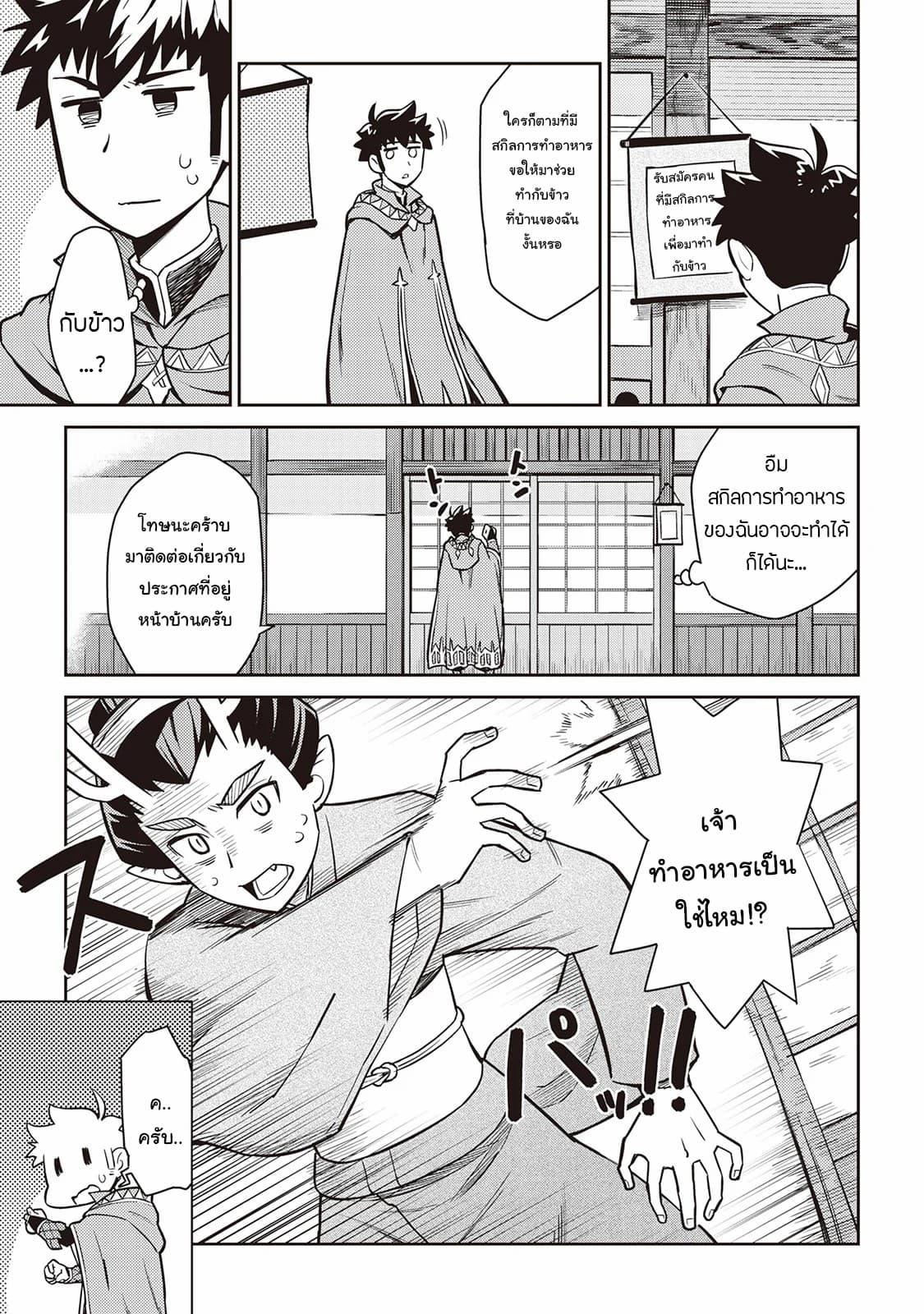 Manga-lc-com อ่านมังงะ อ่านการ์ตูน ออนไลน์ ฟรี Toaru Ossan no VRMMO Katsudouki ตอนที่ 1 2 3 4 5 6 7 8 9 10 11 12 13 14 ฟรี ไม่มีโฆษณา Manga-lc - อ่าน มังงะ อ่าน การ์ตูน ออนไลน์ อ่านมังงะ ฟรี