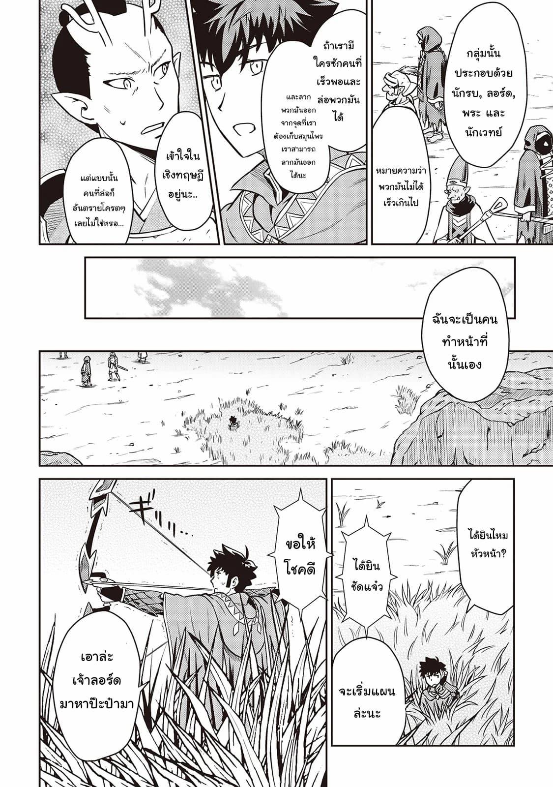 Manga-lc-com อ่านมังงะ อ่านการ์ตูน ออนไลน์ ฟรี Toaru Ossan no VRMMO Katsudouki ตอนที่ 1 2 3 4 5 6 7 8 9 10 11 12 13 14 ฟรี ไม่มีโฆษณา Manga-lc - อ่าน มังงะ อ่าน การ์ตูน ออนไลน์ อ่านมังงะ ฟรี