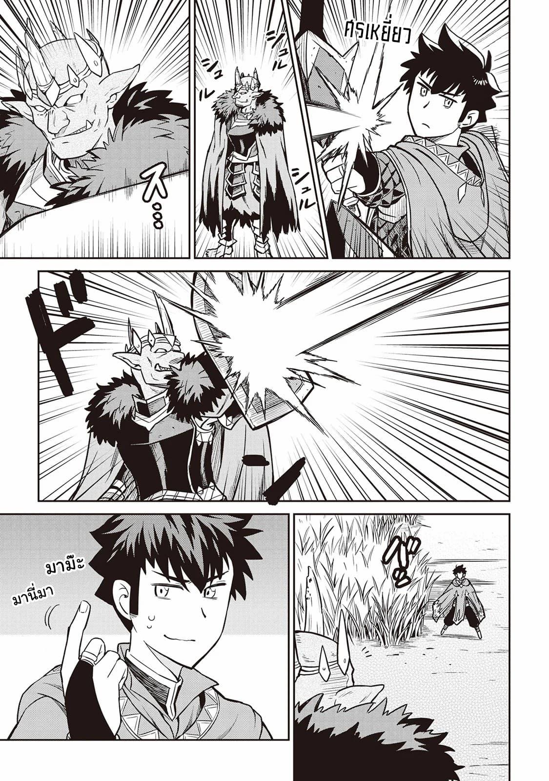 Manga-lc-com อ่านมังงะ อ่านการ์ตูน ออนไลน์ ฟรี Toaru Ossan no VRMMO Katsudouki ตอนที่ 1 2 3 4 5 6 7 8 9 10 11 12 13 14 ฟรี ไม่มีโฆษณา Manga-lc - อ่าน มังงะ อ่าน การ์ตูน ออนไลน์ อ่านมังงะ ฟรี