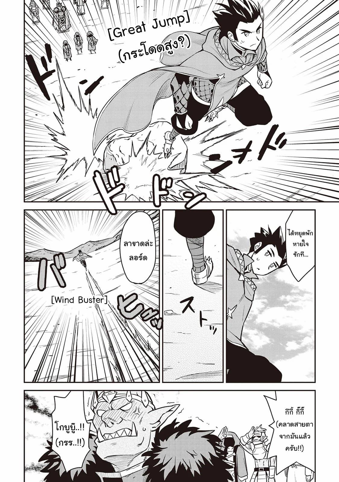 Manga-lc-com อ่านมังงะ อ่านการ์ตูน ออนไลน์ ฟรี Toaru Ossan no VRMMO Katsudouki ตอนที่ 1 2 3 4 5 6 7 8 9 10 11 12 13 14 ฟรี ไม่มีโฆษณา Manga-lc - อ่าน มังงะ อ่าน การ์ตูน ออนไลน์ อ่านมังงะ ฟรี