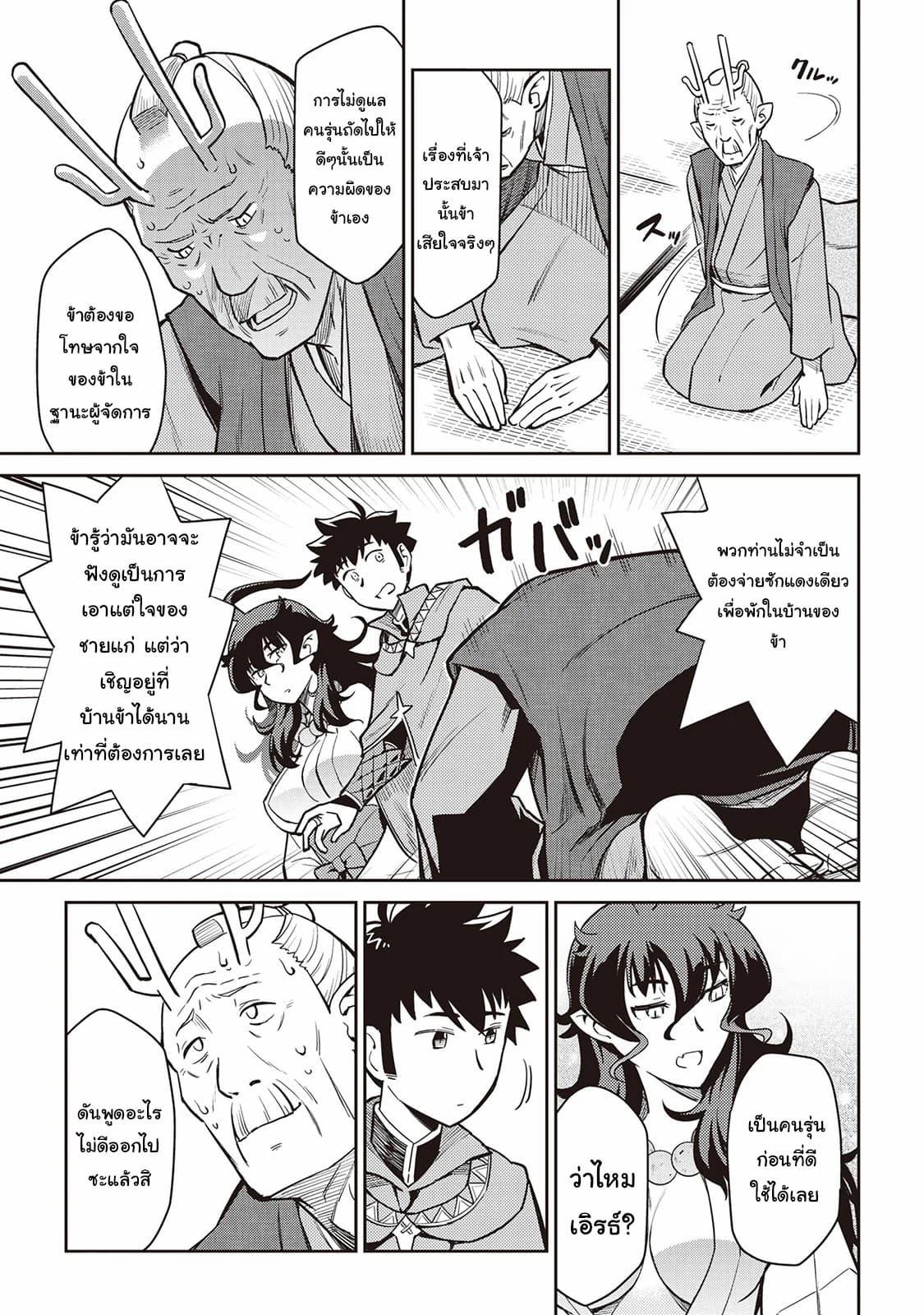 Manga-lc-com อ่านมังงะ อ่านการ์ตูน ออนไลน์ ฟรี Toaru Ossan no VRMMO Katsudouki ตอนที่ 1 2 3 4 5 6 7 8 9 10 11 12 13 14 ฟรี ไม่มีโฆษณา Manga-lc - อ่าน มังงะ อ่าน การ์ตูน ออนไลน์ อ่านมังงะ ฟรี