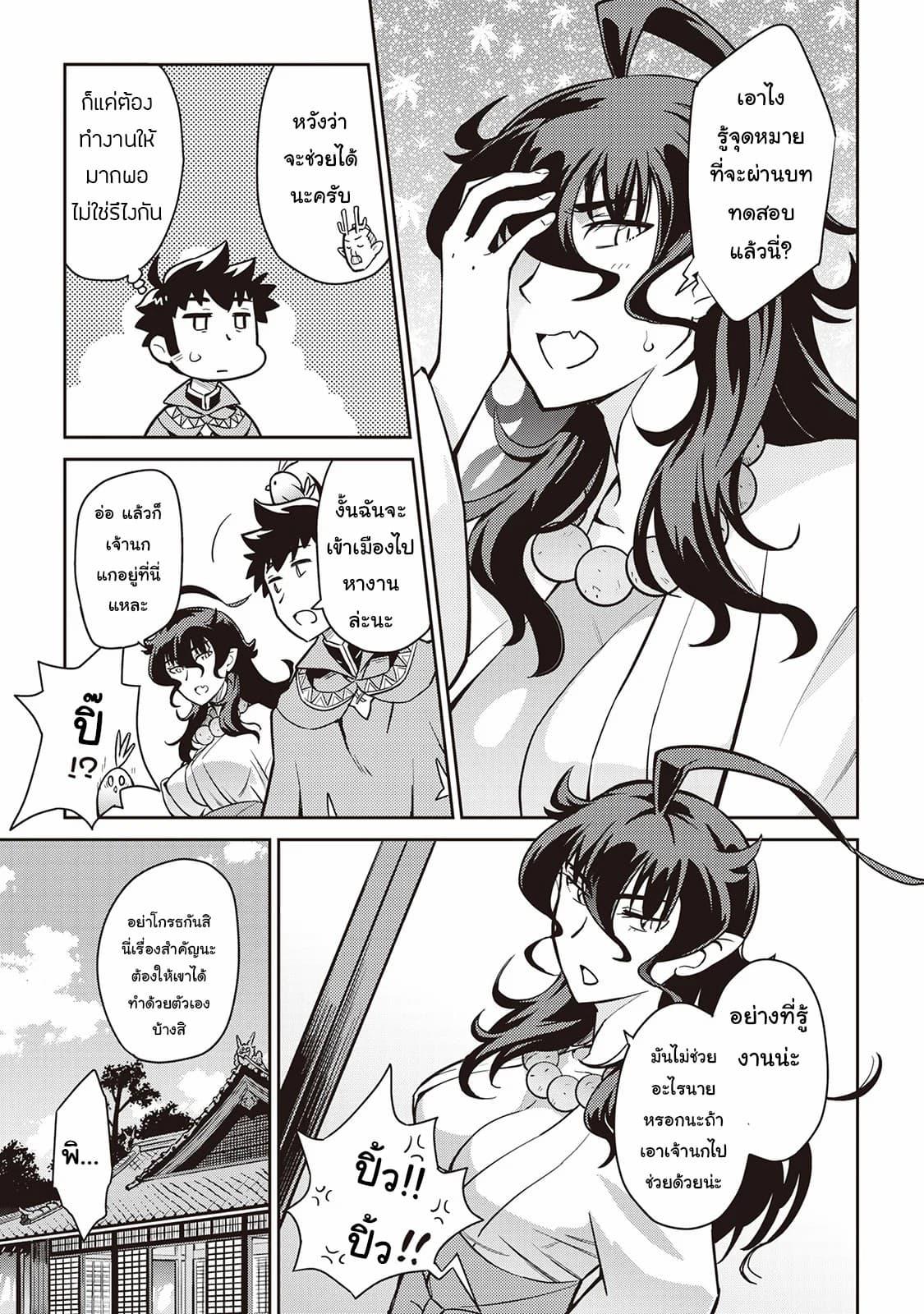 Manga-lc-com อ่านมังงะ อ่านการ์ตูน ออนไลน์ ฟรี Toaru Ossan no VRMMO Katsudouki ตอนที่ 1 2 3 4 5 6 7 8 9 10 11 12 13 14 ฟรี ไม่มีโฆษณา Manga-lc - อ่าน มังงะ อ่าน การ์ตูน ออนไลน์ อ่านมังงะ ฟรี