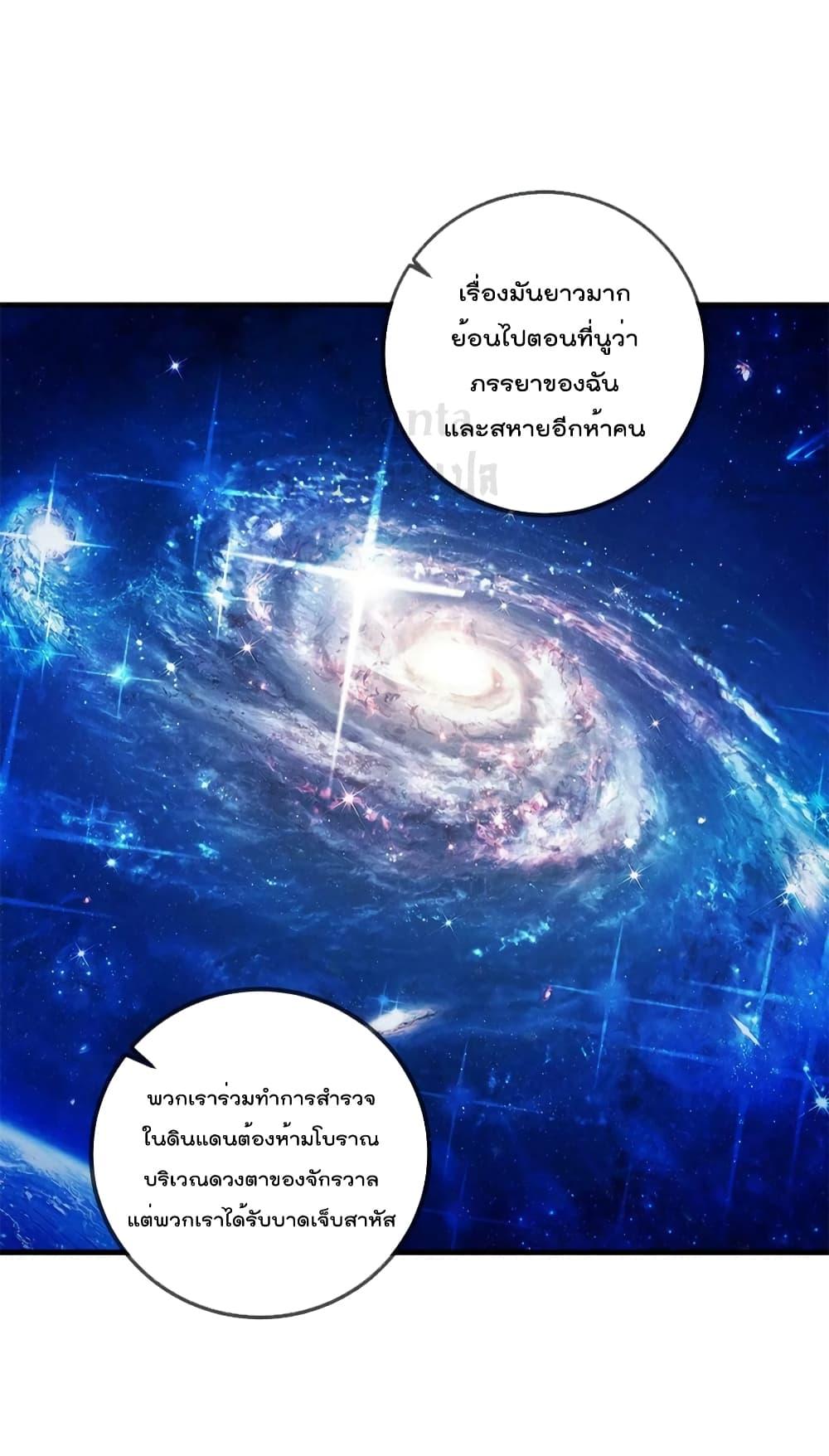 Manga-lc-com อ่านมังงะ อ่านการ์ตูน ออนไลน์ ฟรี Rebirth Earth Immortal Venerable – การหวนคืนของเซียนสวรรค์ ตอนที่ 1 2 3 4 5 6 7 8 9 10 11 12 13 14 ฟรี ไม่มีโฆษณา Manga-lc - อ่าน มังงะ อ่าน การ์ตูน ออนไลน์ อ่านมังงะ ฟรี