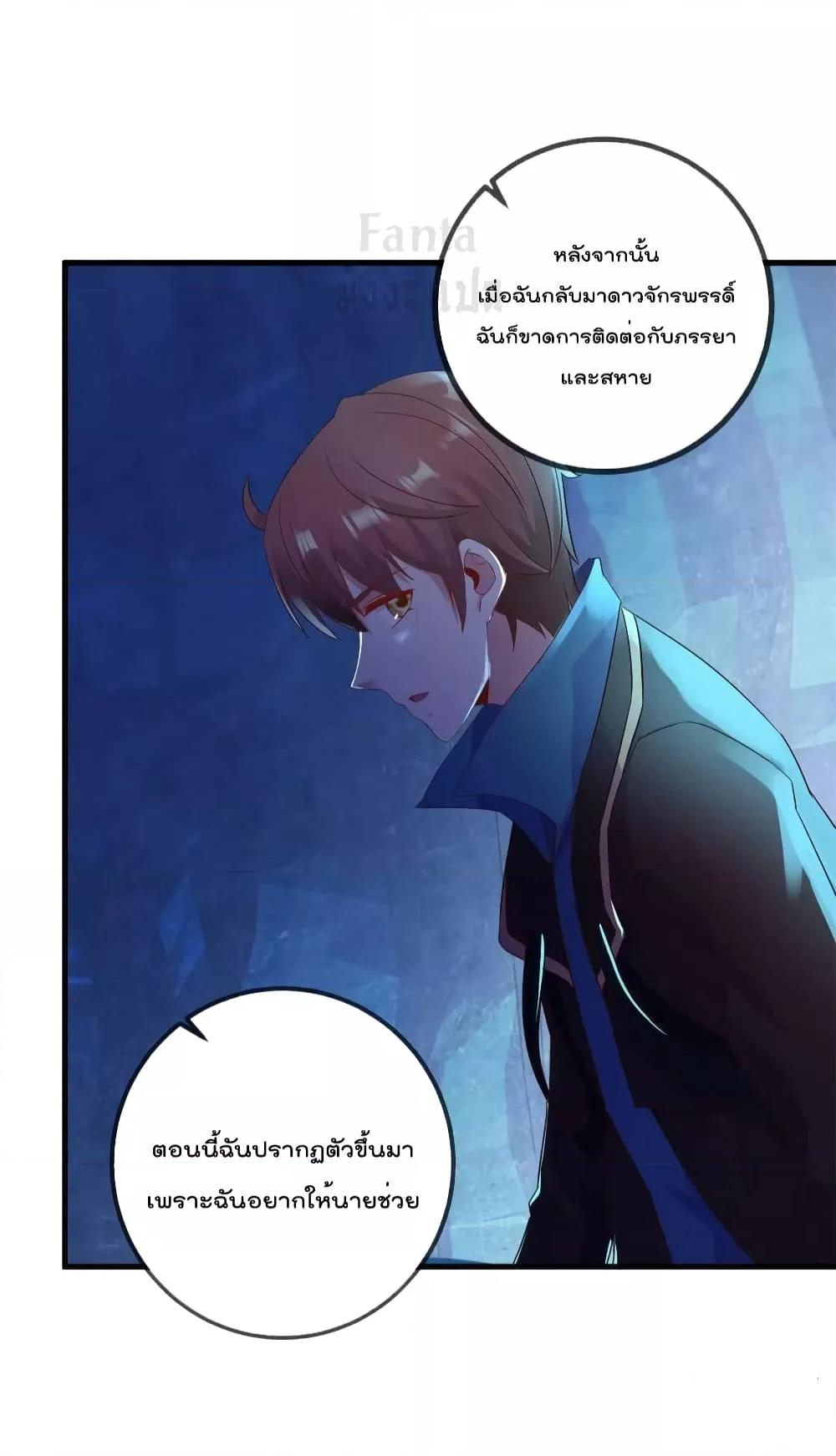 Manga-lc-com อ่านมังงะ อ่านการ์ตูน ออนไลน์ ฟรี Rebirth Earth Immortal Venerable – การหวนคืนของเซียนสวรรค์ ตอนที่ 1 2 3 4 5 6 7 8 9 10 11 12 13 14 ฟรี ไม่มีโฆษณา Manga-lc - อ่าน มังงะ อ่าน การ์ตูน ออนไลน์ อ่านมังงะ ฟรี