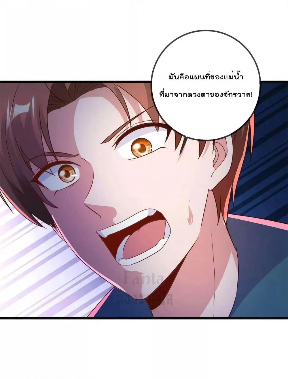 Manga-lc-com อ่านมังงะ อ่านการ์ตูน ออนไลน์ ฟรี Rebirth Earth Immortal Venerable – การหวนคืนของเซียนสวรรค์ ตอนที่ 1 2 3 4 5 6 7 8 9 10 11 12 13 14 ฟรี ไม่มีโฆษณา Manga-lc - อ่าน มังงะ อ่าน การ์ตูน ออนไลน์ อ่านมังงะ ฟรี