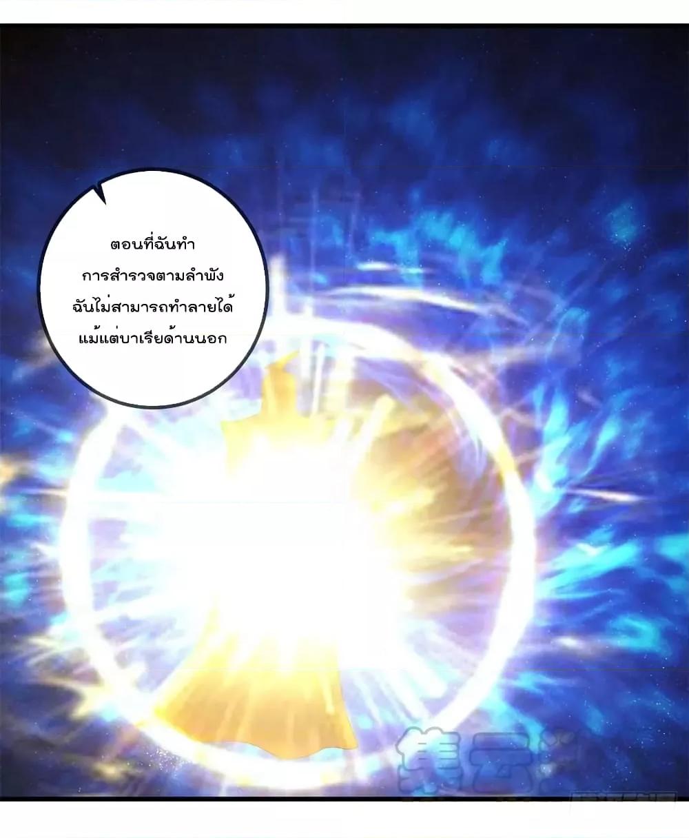 Manga-lc-com อ่านมังงะ อ่านการ์ตูน ออนไลน์ ฟรี Rebirth Earth Immortal Venerable – การหวนคืนของเซียนสวรรค์ ตอนที่ 1 2 3 4 5 6 7 8 9 10 11 12 13 14 ฟรี ไม่มีโฆษณา Manga-lc - อ่าน มังงะ อ่าน การ์ตูน ออนไลน์ อ่านมังงะ ฟรี