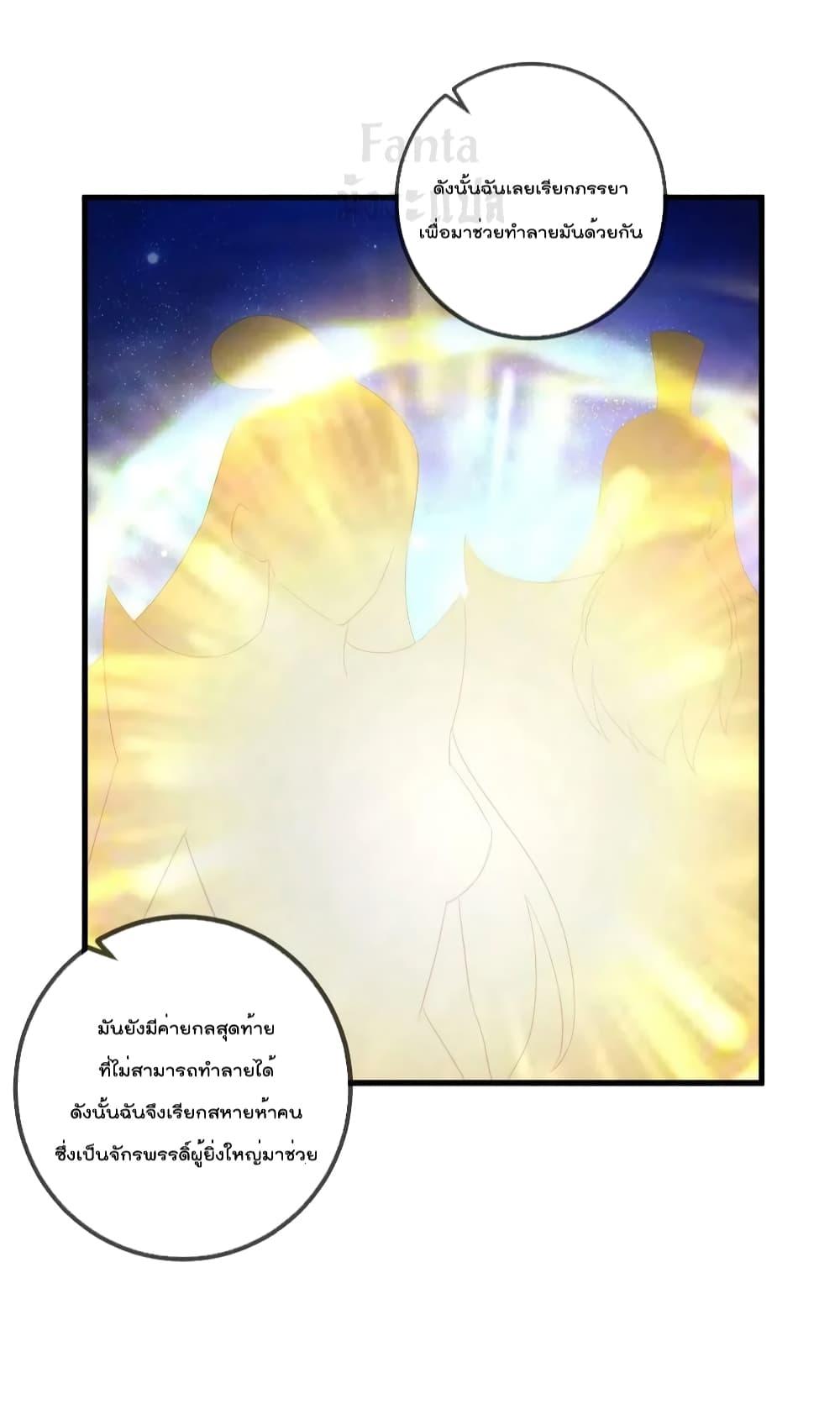 Manga-lc-com อ่านมังงะ อ่านการ์ตูน ออนไลน์ ฟรี Rebirth Earth Immortal Venerable – การหวนคืนของเซียนสวรรค์ ตอนที่ 1 2 3 4 5 6 7 8 9 10 11 12 13 14 ฟรี ไม่มีโฆษณา Manga-lc - อ่าน มังงะ อ่าน การ์ตูน ออนไลน์ อ่านมังงะ ฟรี