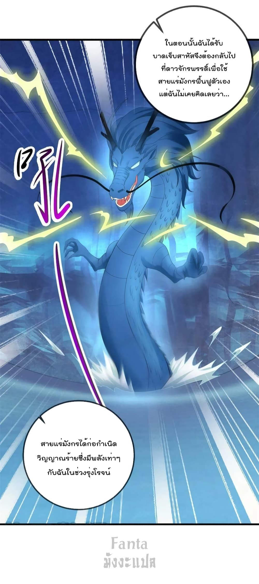 Manga-lc-com อ่านมังงะ อ่านการ์ตูน ออนไลน์ ฟรี Rebirth Earth Immortal Venerable – การหวนคืนของเซียนสวรรค์ ตอนที่ 1 2 3 4 5 6 7 8 9 10 11 12 13 14 ฟรี ไม่มีโฆษณา Manga-lc - อ่าน มังงะ อ่าน การ์ตูน ออนไลน์ อ่านมังงะ ฟรี