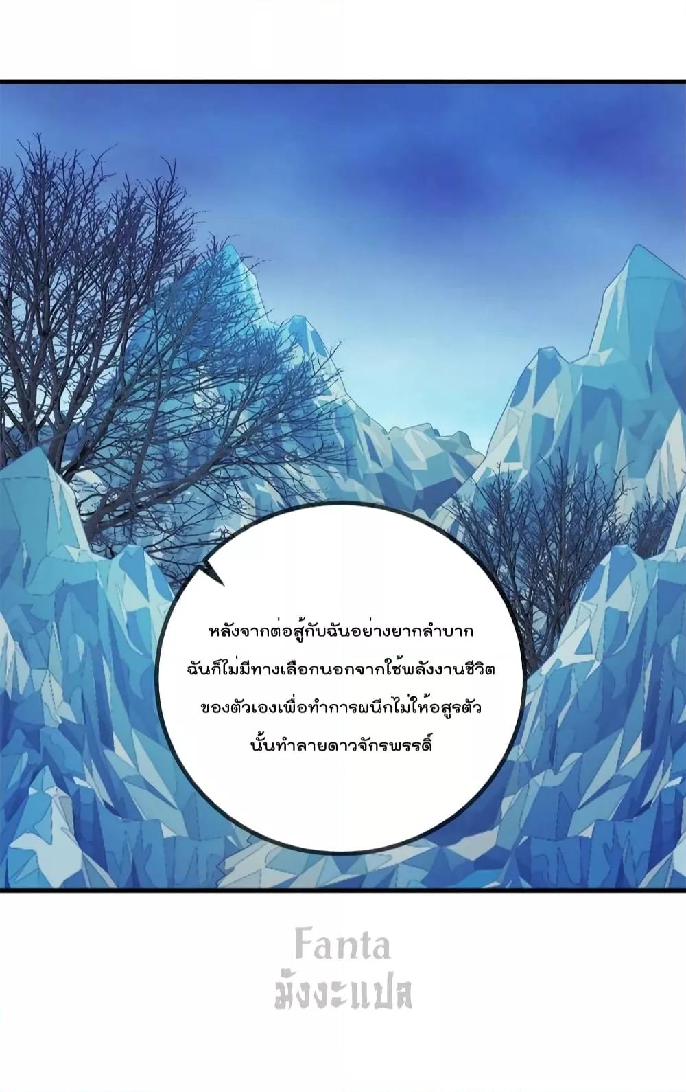 Manga-lc-com อ่านมังงะ อ่านการ์ตูน ออนไลน์ ฟรี Rebirth Earth Immortal Venerable – การหวนคืนของเซียนสวรรค์ ตอนที่ 1 2 3 4 5 6 7 8 9 10 11 12 13 14 ฟรี ไม่มีโฆษณา Manga-lc - อ่าน มังงะ อ่าน การ์ตูน ออนไลน์ อ่านมังงะ ฟรี