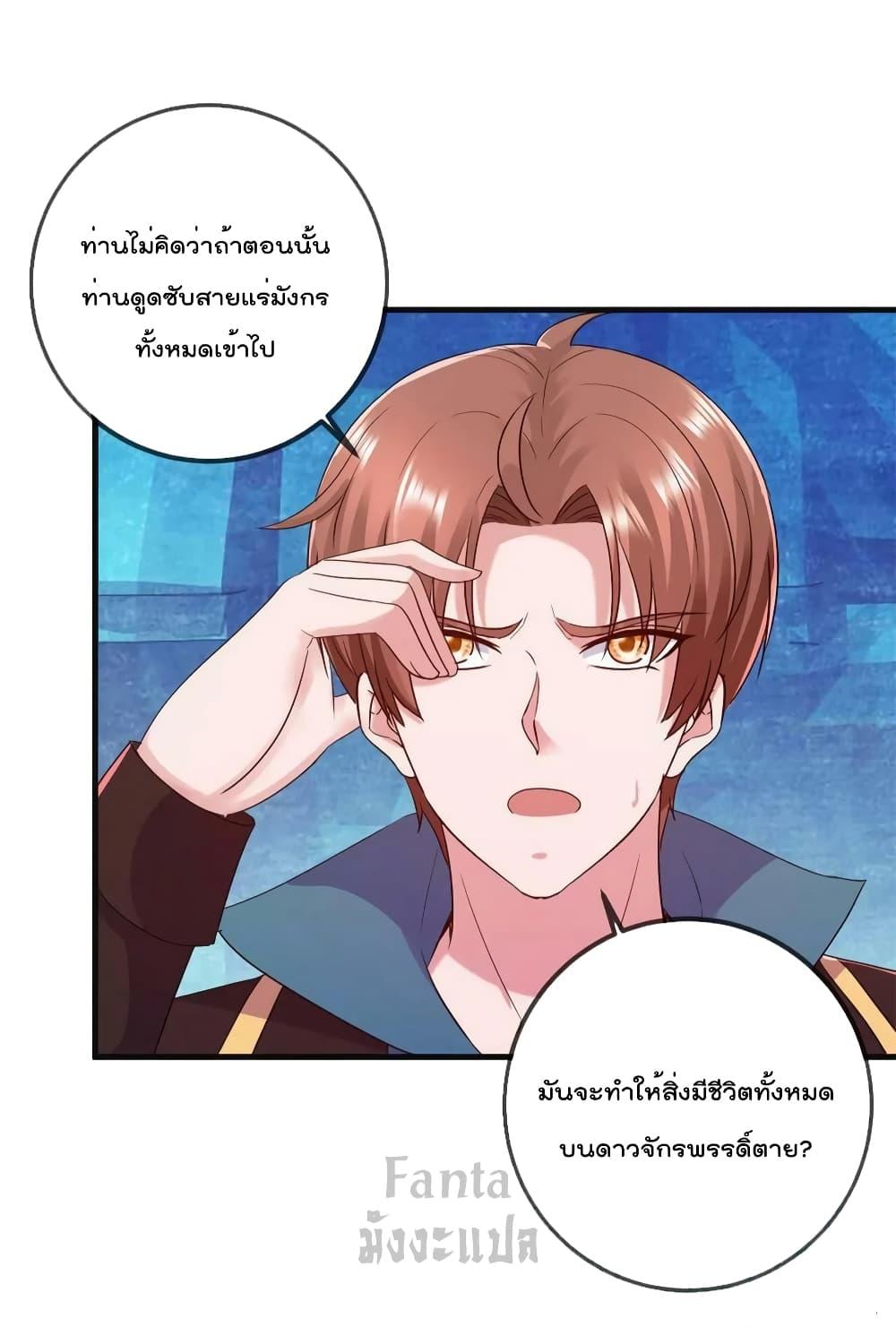 Manga-lc-com อ่านมังงะ อ่านการ์ตูน ออนไลน์ ฟรี Rebirth Earth Immortal Venerable – การหวนคืนของเซียนสวรรค์ ตอนที่ 1 2 3 4 5 6 7 8 9 10 11 12 13 14 ฟรี ไม่มีโฆษณา Manga-lc - อ่าน มังงะ อ่าน การ์ตูน ออนไลน์ อ่านมังงะ ฟรี