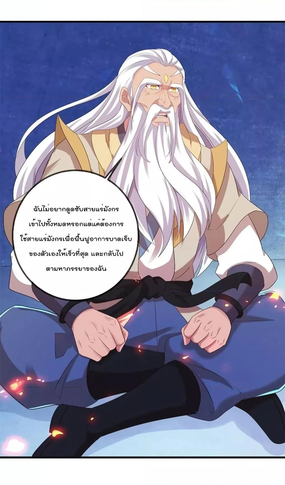 Manga-lc-com อ่านมังงะ อ่านการ์ตูน ออนไลน์ ฟรี Rebirth Earth Immortal Venerable – การหวนคืนของเซียนสวรรค์ ตอนที่ 1 2 3 4 5 6 7 8 9 10 11 12 13 14 ฟรี ไม่มีโฆษณา Manga-lc - อ่าน มังงะ อ่าน การ์ตูน ออนไลน์ อ่านมังงะ ฟรี