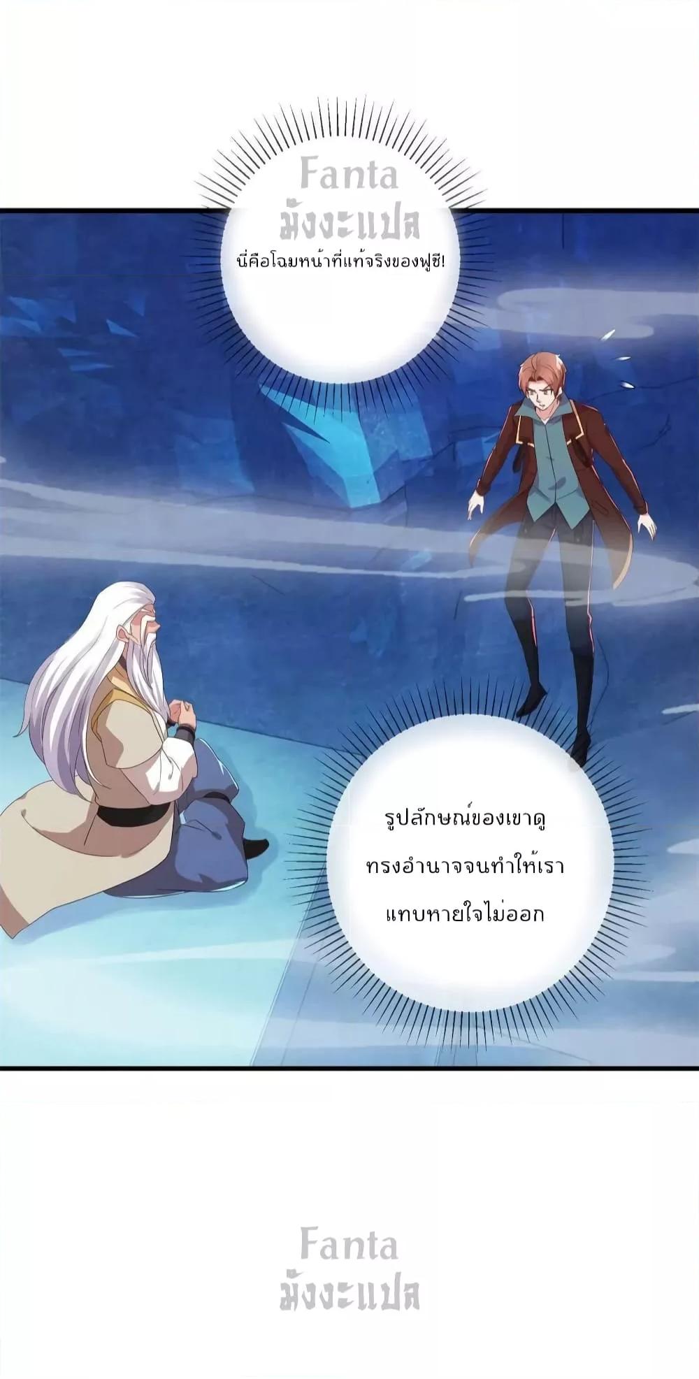 Manga-lc-com อ่านมังงะ อ่านการ์ตูน ออนไลน์ ฟรี Rebirth Earth Immortal Venerable – การหวนคืนของเซียนสวรรค์ ตอนที่ 1 2 3 4 5 6 7 8 9 10 11 12 13 14 ฟรี ไม่มีโฆษณา Manga-lc - อ่าน มังงะ อ่าน การ์ตูน ออนไลน์ อ่านมังงะ ฟรี
