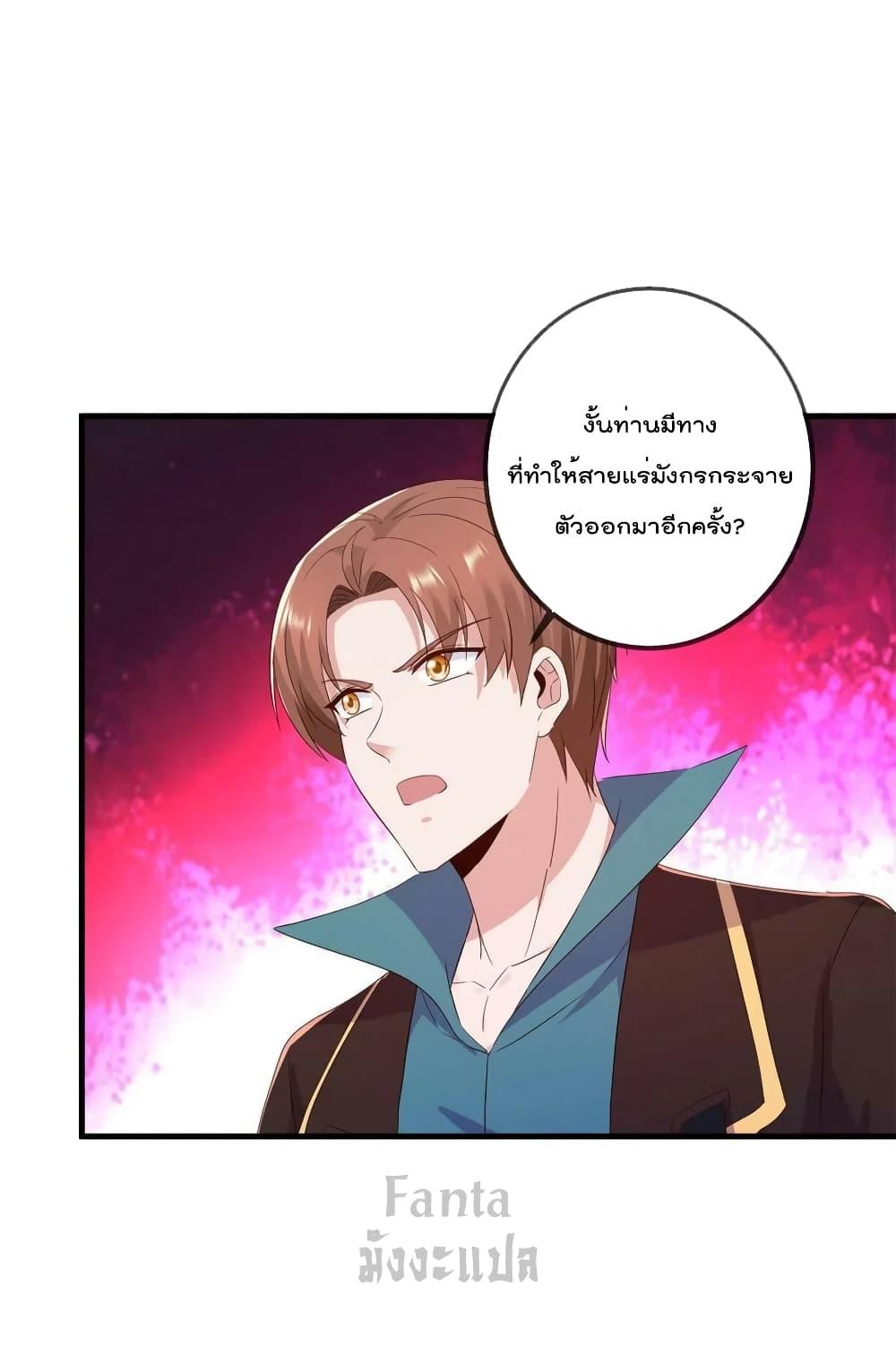 Manga-lc-com อ่านมังงะ อ่านการ์ตูน ออนไลน์ ฟรี Rebirth Earth Immortal Venerable – การหวนคืนของเซียนสวรรค์ ตอนที่ 1 2 3 4 5 6 7 8 9 10 11 12 13 14 ฟรี ไม่มีโฆษณา Manga-lc - อ่าน มังงะ อ่าน การ์ตูน ออนไลน์ อ่านมังงะ ฟรี